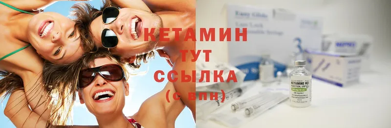 Кетамин ketamine  OMG зеркало  Весьегонск 