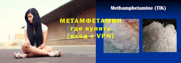 первитин Иннополис